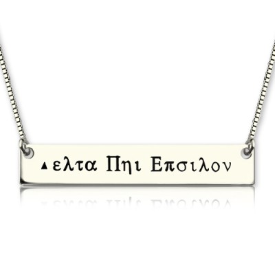 Silver Greek Name Bar Necklace - The Handmade ™