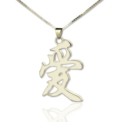 Chinese/Japanese Kanji Pendant Necklace Silver - The Handmade ™