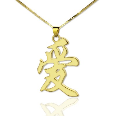 Chinese/Japanese Kanji Pendant Necklace - The Handmade ™