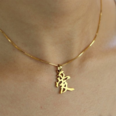Chinese/Japanese Kanji Pendant Necklace - The Handmade ™