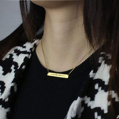 Gold Greek Name Bar Necklace - The Handmade ™