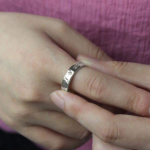 Personalised Promise Name Ring Silver - The Handmade &trade;